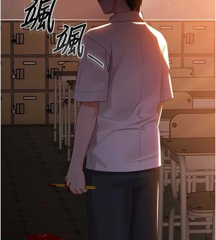 幼惑-第7話-輸的人脫光衣服上課 - 图片 27