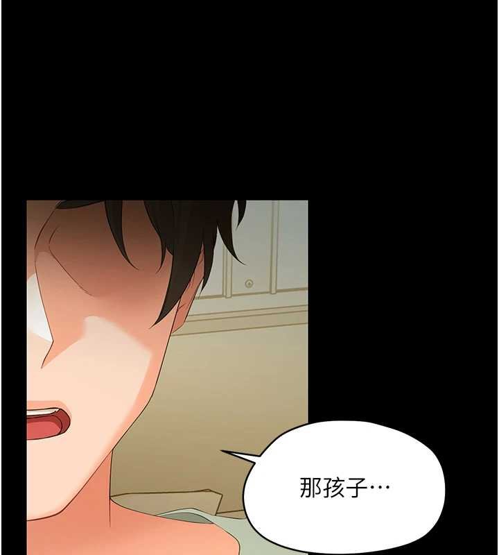 幼惑第7話-輸的人脫光衣服上課