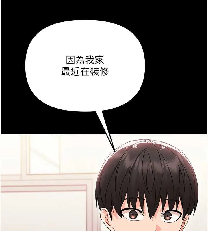 幼惑第7話-輸的人脫光衣服上課