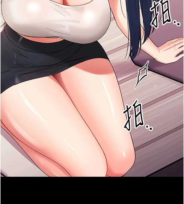 幼惑-第7話-輸的人脫光衣服上課 - 图片 65