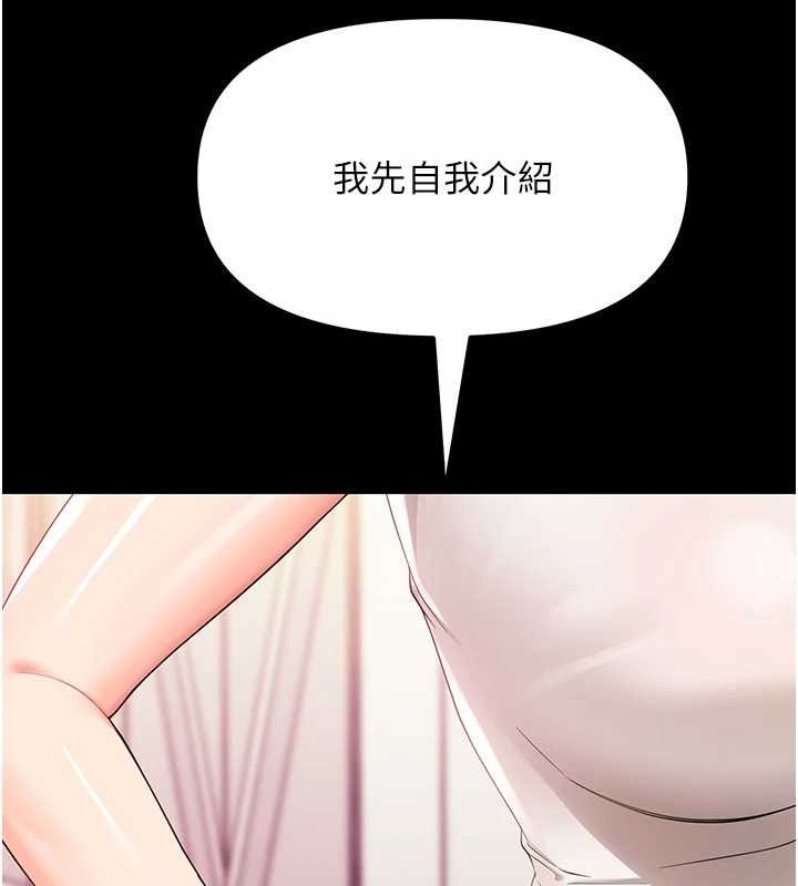 幼惑第7話-輸的人脫光衣服上課