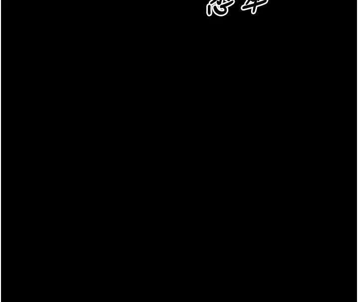 幼惑-第7話-輸的人脫光衣服上課 - 图片 85