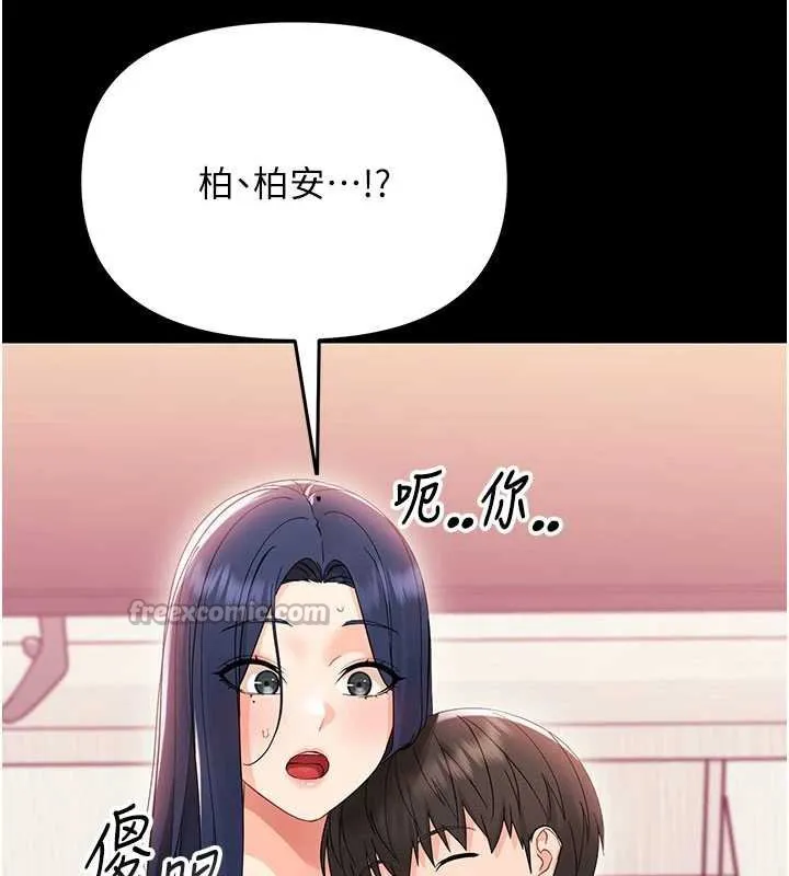 幼惑-第7話-輸的人脫光衣服上課 - 图片 126