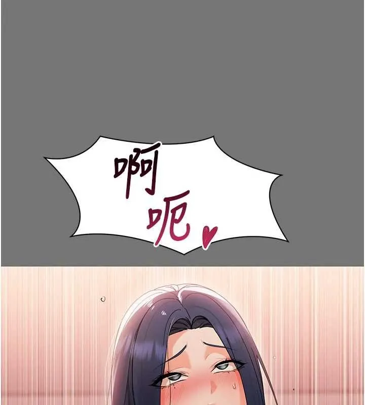 幼惑-第7話-輸的人脫光衣服上課 - 图片 142