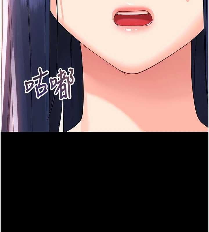 幼惑第7話-輸的人脫光衣服上課