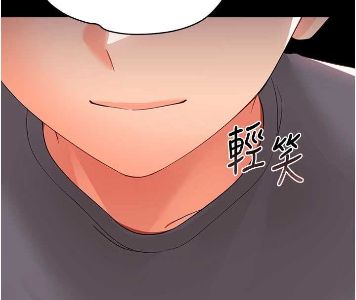 幼惑第7話-輸的人脫光衣服上課