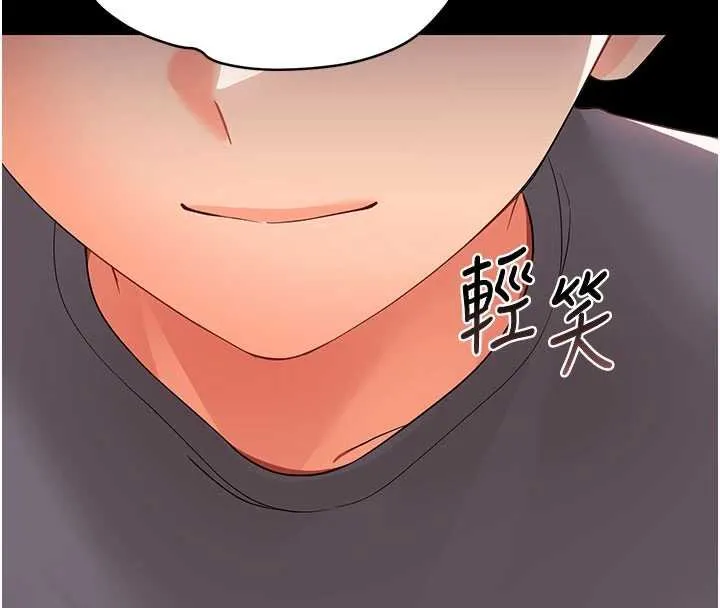 幼惑-第7話-輸的人脫光衣服上課 - 图片 183
