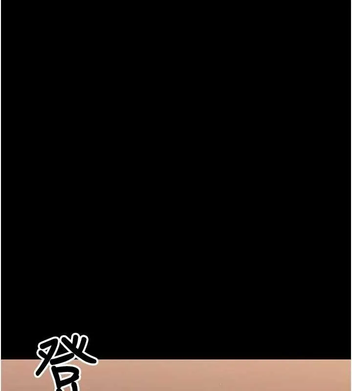 幼惑-第7話-輸的人脫光衣服上課 - 图片 217