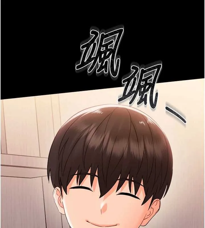 幼惑-第7話-輸的人脫光衣服上課 - 图片 225