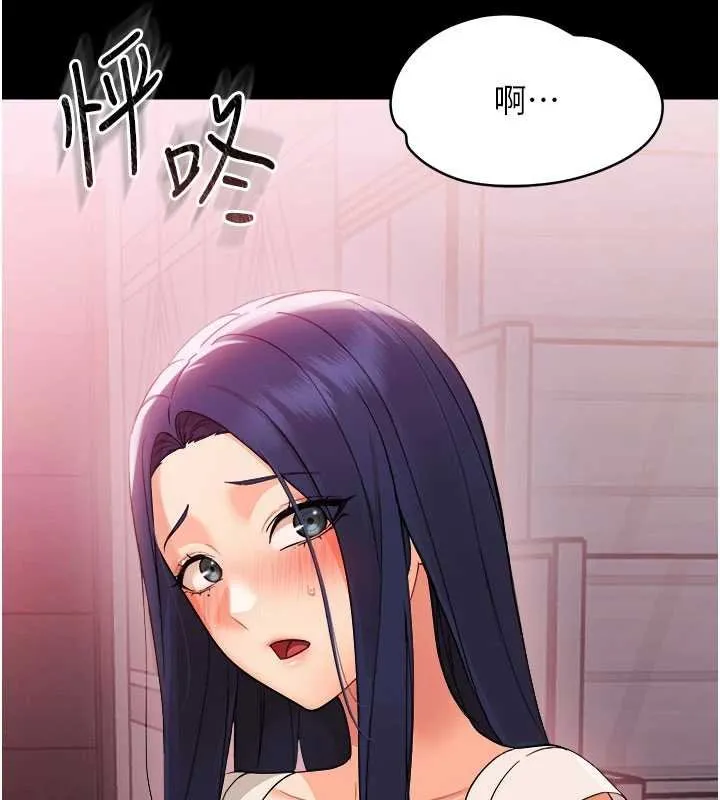 幼惑-第7話-輸的人脫光衣服上課 - 图片 222