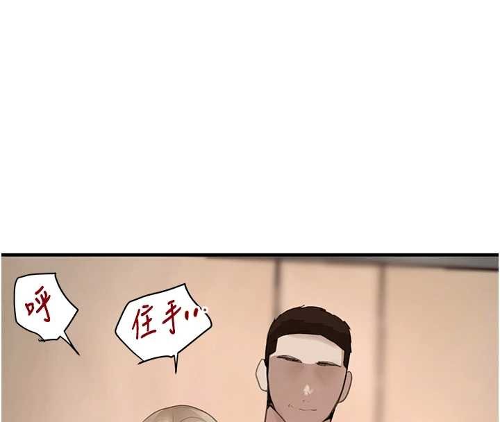 黑道千金第61話-被巨物猛攻的下場