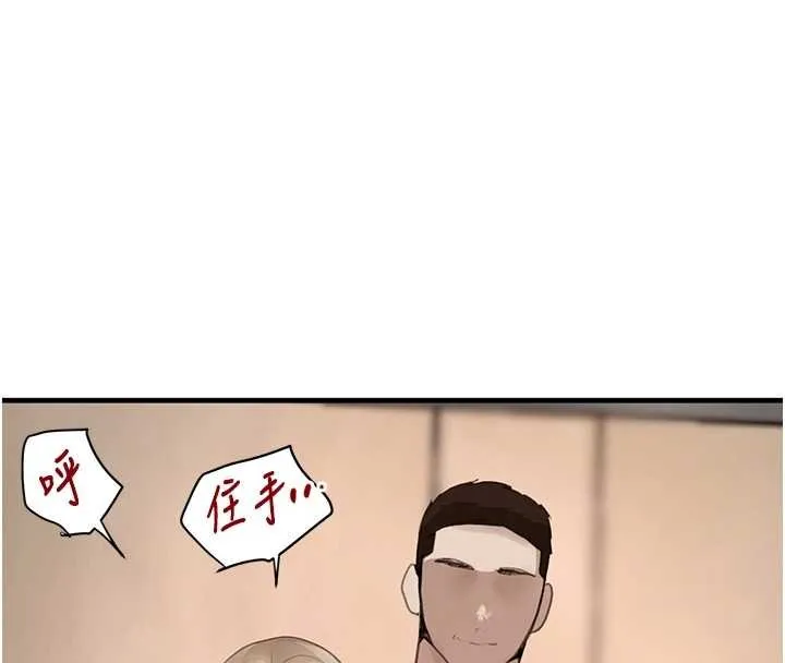 黑道千金-第61話-被巨物猛攻的下場 - 图片 23