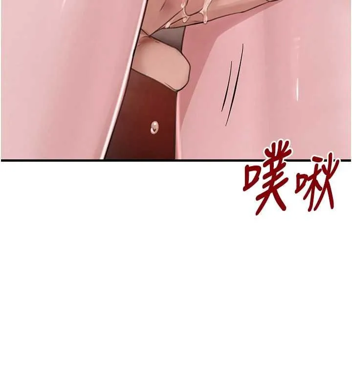 黑道千金第61話-被巨物猛攻的下場