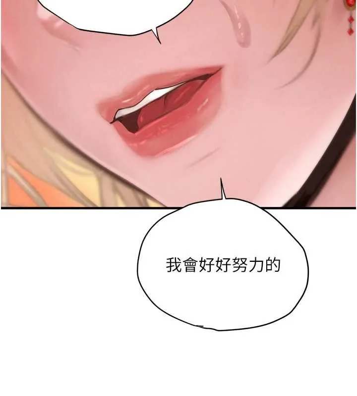 黑道千金第61話-被巨物猛攻的下場
