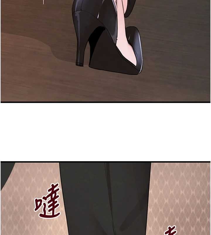 黑道千金第61話-被巨物猛攻的下場