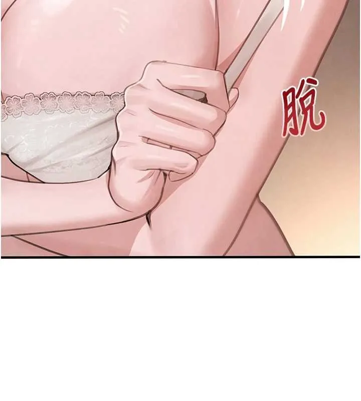 黑道千金-第61話-被巨物猛攻的下場 - 图片 50