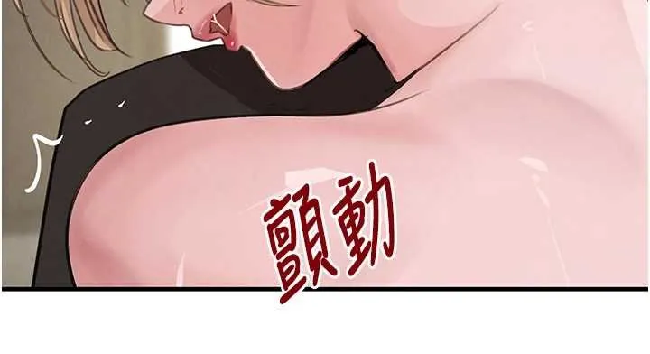 黑道千金第61話-被巨物猛攻的下場