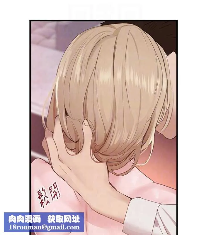 黑道千金-第61話-被巨物猛攻的下場 - 图片 86
