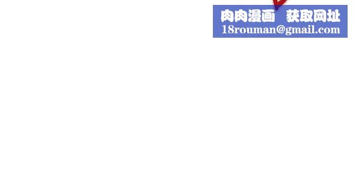黑道千金-第61話-被巨物猛攻的下場 - 图片 85