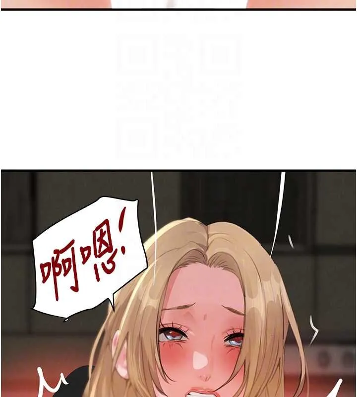 黑道千金-第61話-被巨物猛攻的下場 - 图片 117