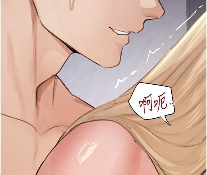 黑道千金第61話-被巨物猛攻的下場