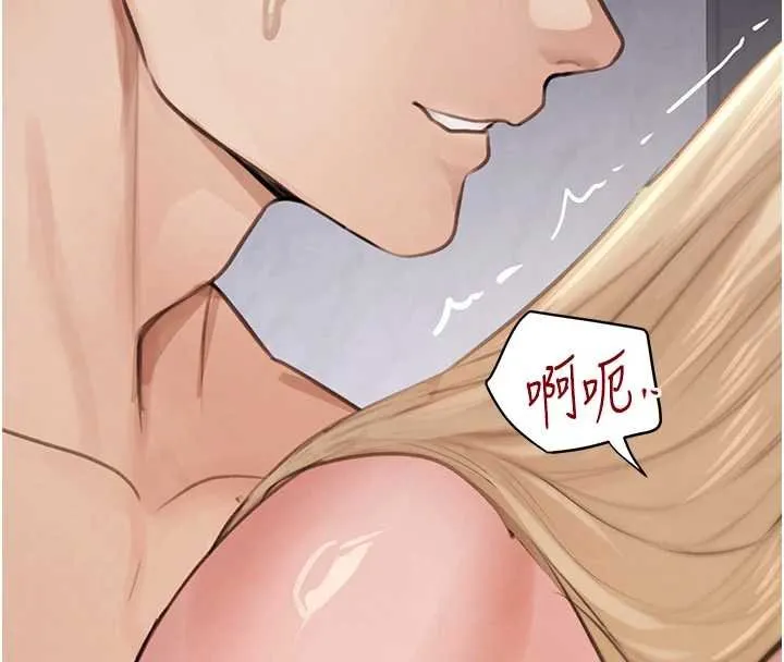 黑道千金-第61話-被巨物猛攻的下場 - 图片 132