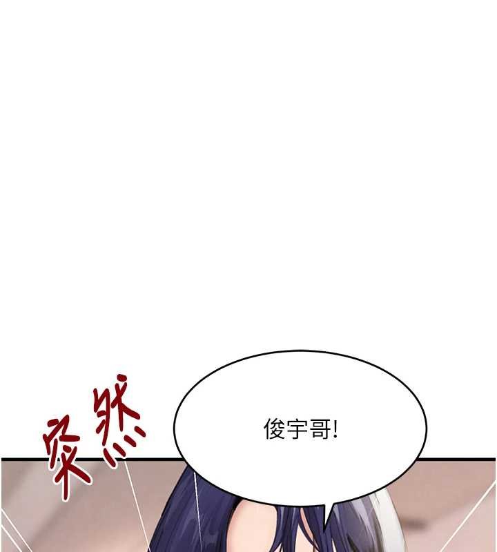 黑道千金第61話-被巨物猛攻的下場
