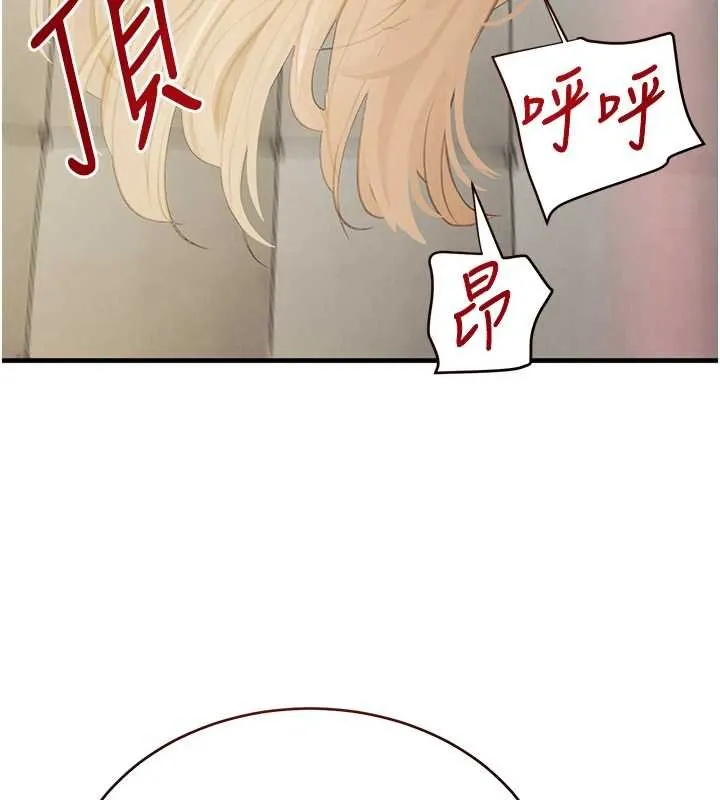 黑道千金-第61話-被巨物猛攻的下場 - 图片 163