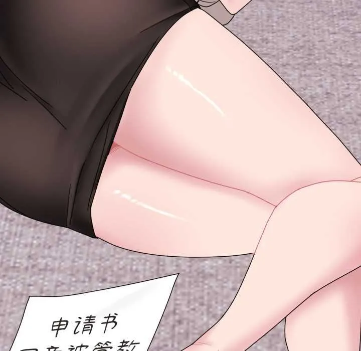 爱的调味课-第4話 - 图片 91