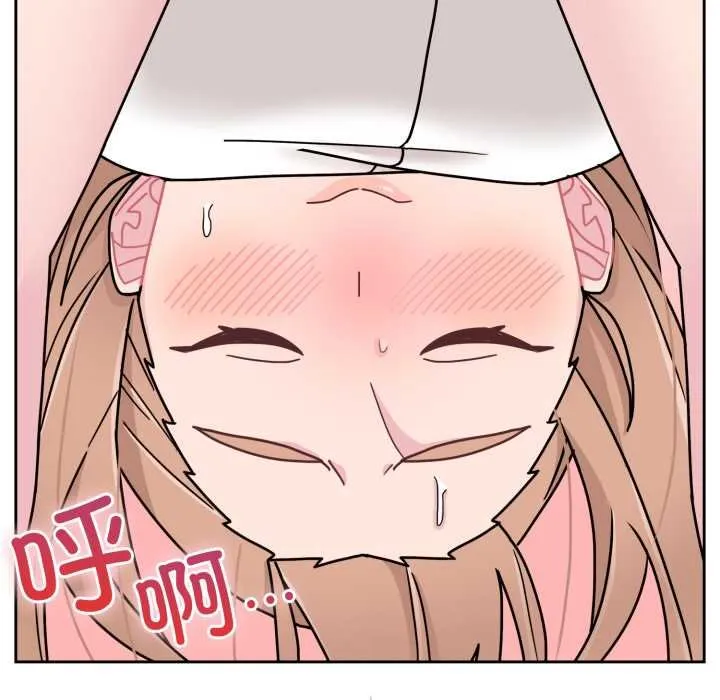爱的调味课-第4話 - 图片 102