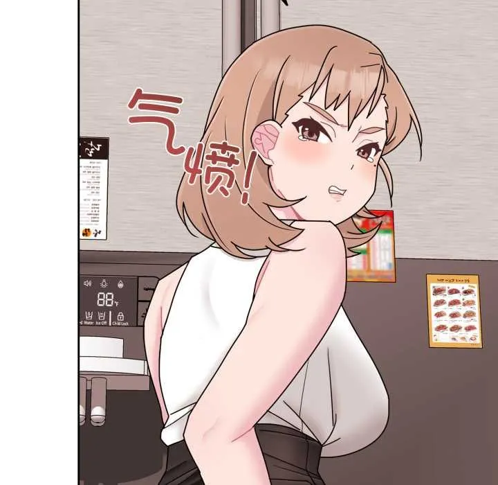 愛的調味課第4話