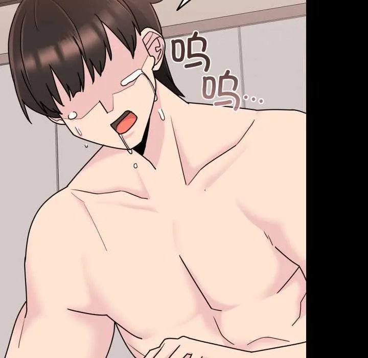 爱的调味课-第4話 - 图片 160