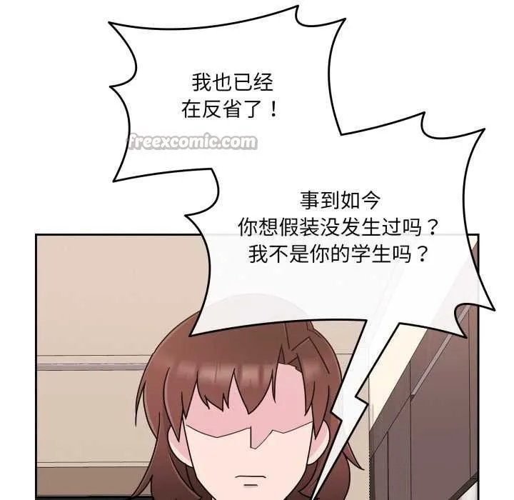 爱的调味课-第4話 - 图片 182