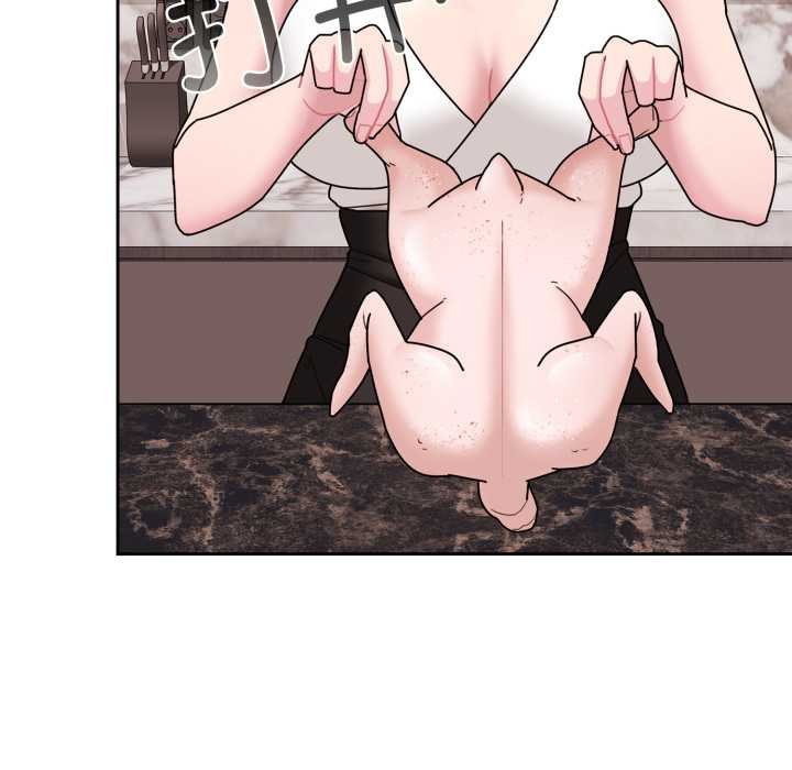 爱的调味课第4話