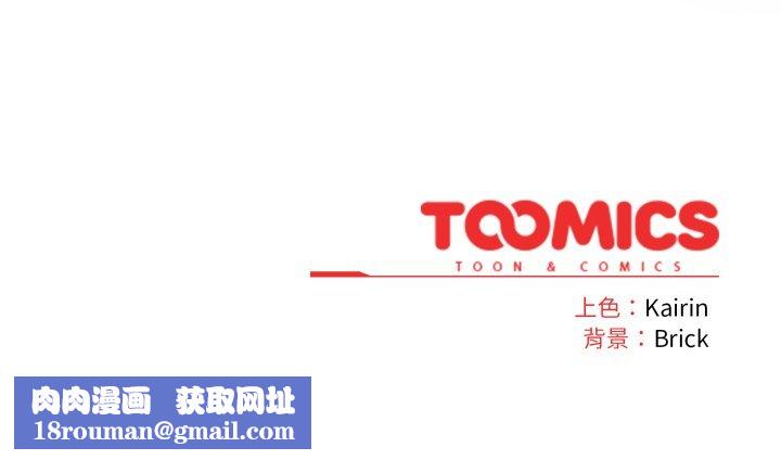 爱的调味课第4話