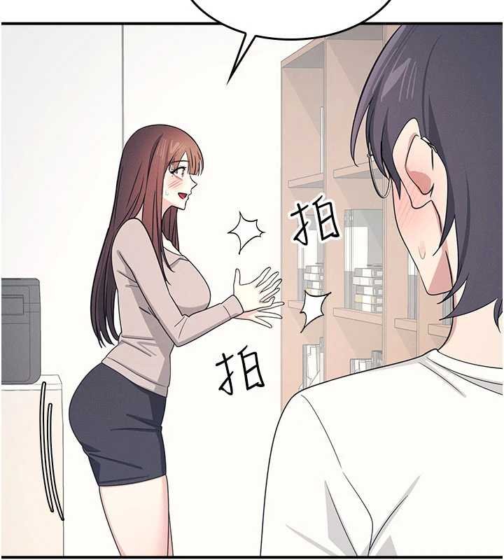 羞耻课堂第16話-妳真的是名器啊，老師