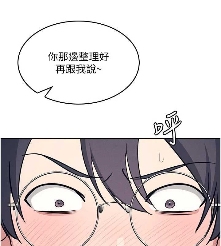 羞耻课堂第16話-妳真的是名器啊，老師