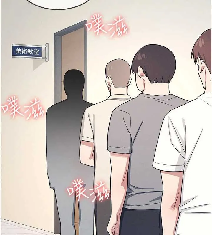 羞耻课堂-第16話-妳真的是名器啊，老師 - 图片 17
