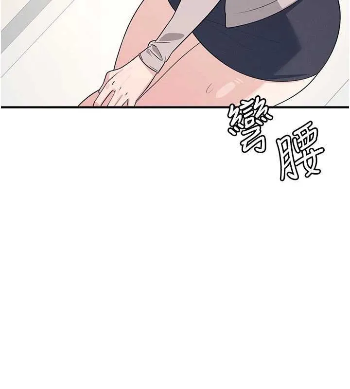 羞耻课堂-第16話-妳真的是名器啊，老師 - 图片 25