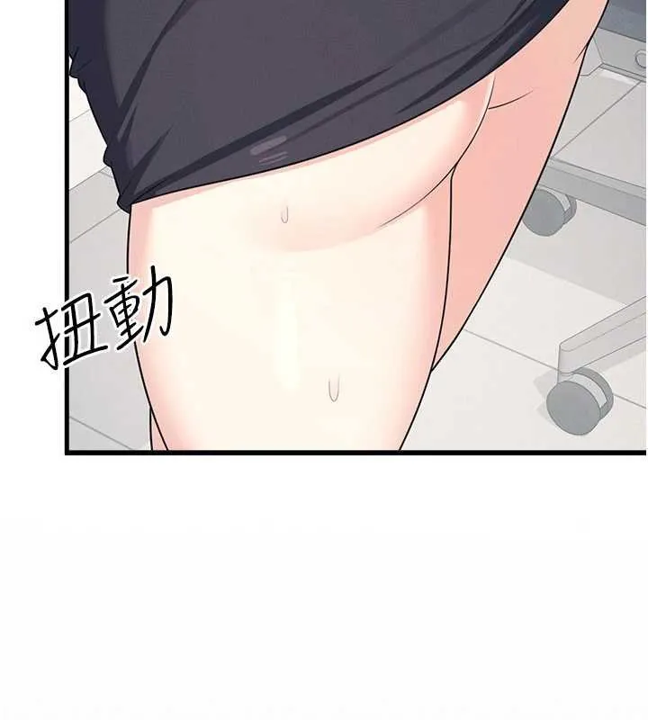 羞耻课堂-第16話-妳真的是名器啊，老師 - 图片 27