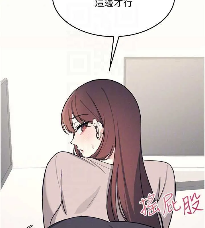 羞恥課堂第16話-妳真的是名器啊，老師