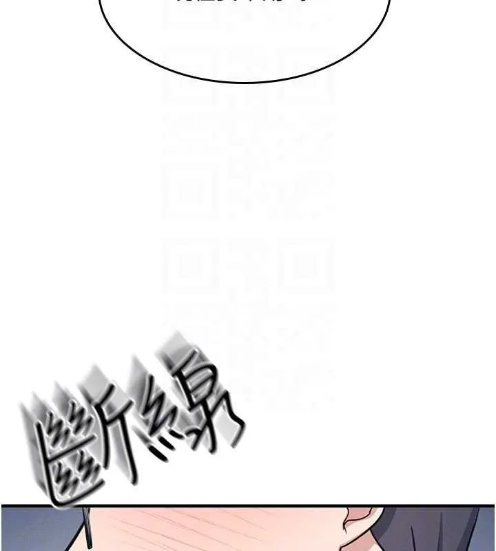 羞耻课堂-第16話-妳真的是名器啊，老師 - 图片 31