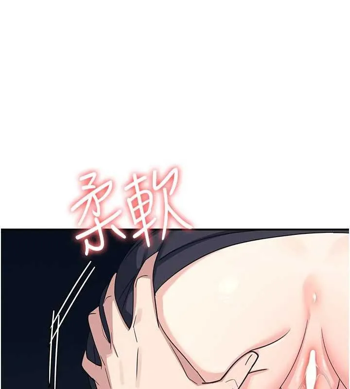 羞耻课堂-第16話-妳真的是名器啊，老師 - 图片 40