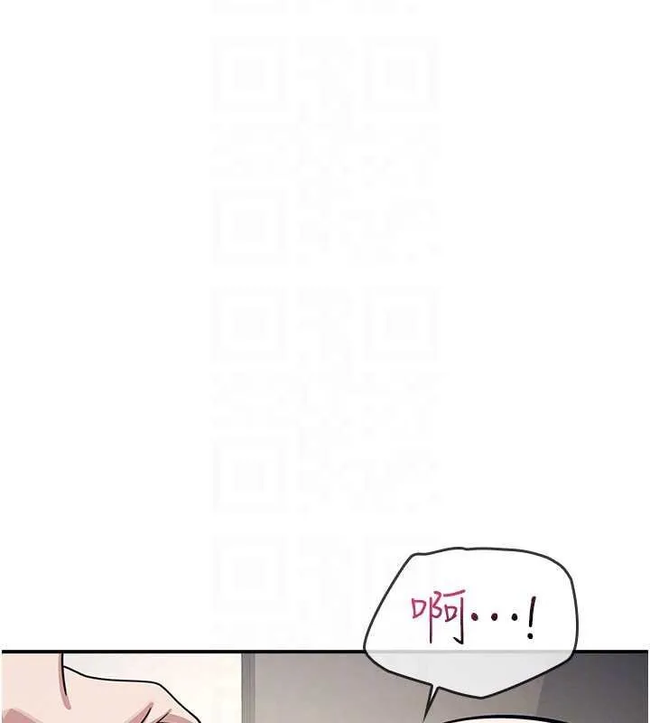 羞耻课堂-第16話-妳真的是名器啊，老師 - 图片 53