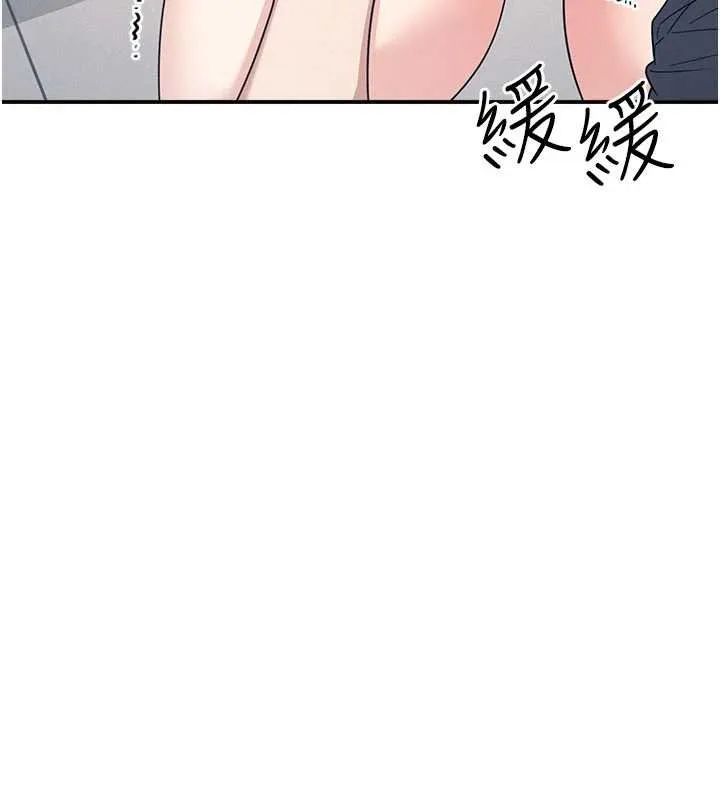 羞耻课堂-第16話-妳真的是名器啊，老師 - 图片 58
