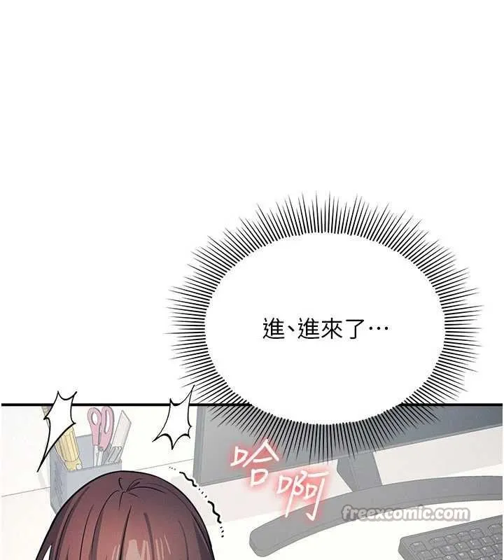 羞耻课堂-第16話-妳真的是名器啊，老師 - 图片 56