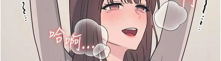羞恥課堂第16話-妳真的是名器啊，老師