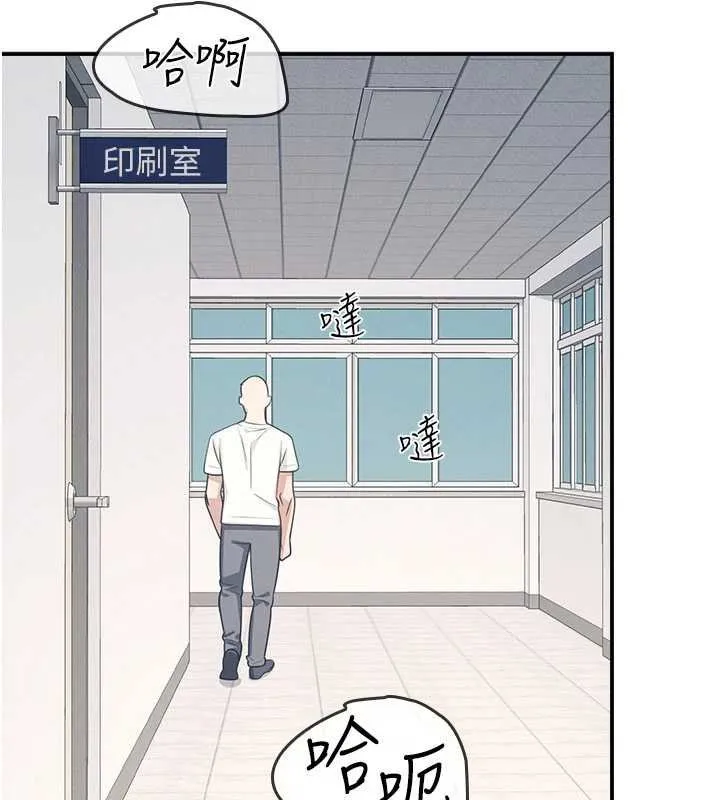 羞恥課堂第16話-妳真的是名器啊，老師