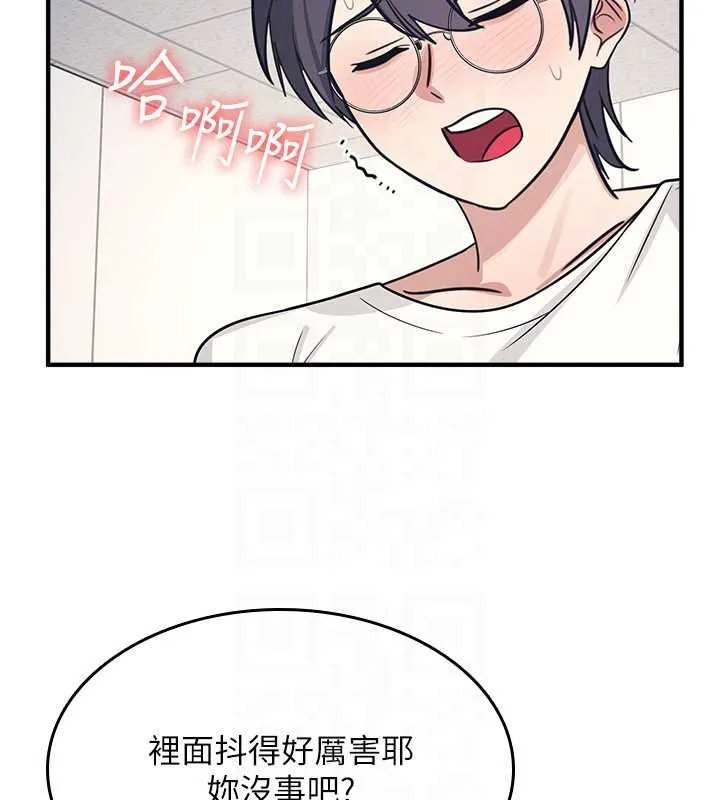 羞耻课堂-第16話-妳真的是名器啊，老師 - 图片 74