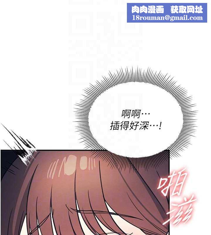 羞耻课堂第16話-妳真的是名器啊，老師